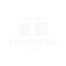 Tomozuna
