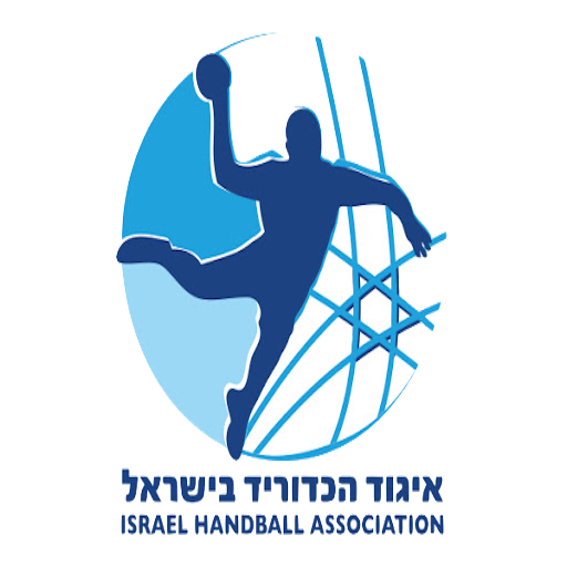 Israel Handball Women artwork 1
