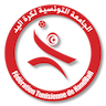 Tunisia Handball Women