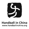 China Handball Women