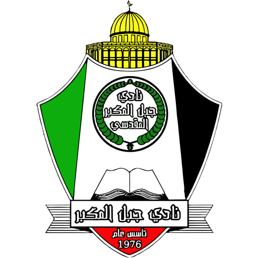 Jabal Al Mukaber badge