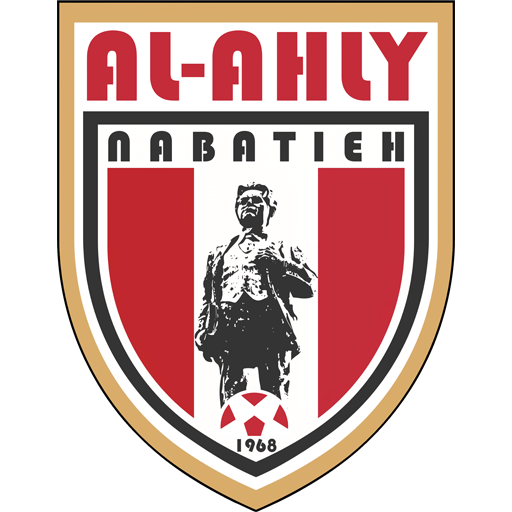 Al Ahli Nabatiya artwork 1