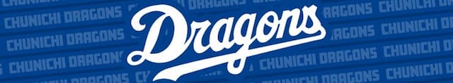 Chunichi Dragons artwork 4