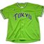 Tokyo Yakult Swallows