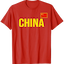 China Athletics kit