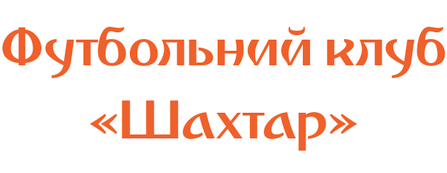 Shakhtar Donetsk artwork 2
