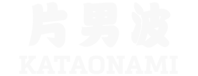 Kataonami artwork 2