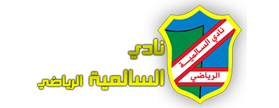 Al-Salmiya SC artwork 2