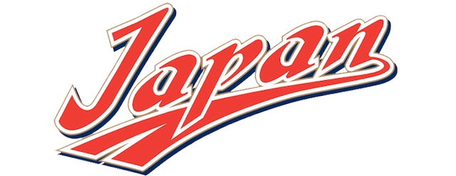Japan Baseball artwork 2