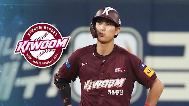 Kiwoom Heroes artwork 7