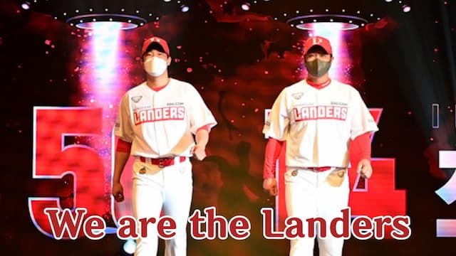 SSG Landers artwork 7